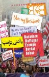 کتاب هفته‌نامه چلچراغ – شماره ۶۹۶ (نسخهPDF) نوشته  گروه نویسندگان